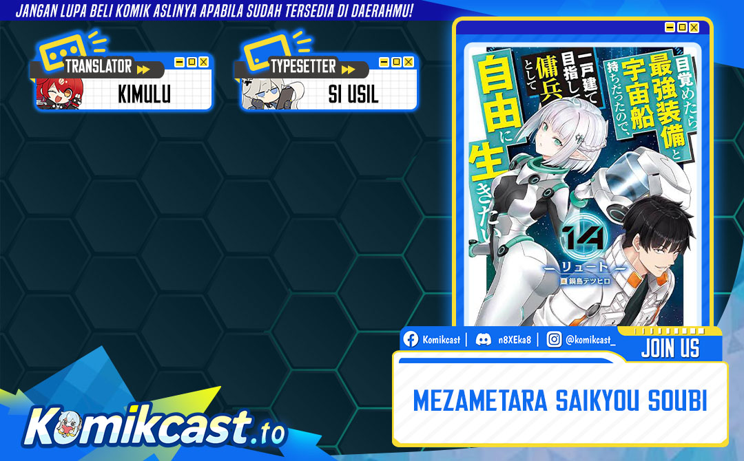 Mezametara Saikyou Soubi to Uchuusen-mochi datta no de, Ikkodate Mezashite Youhei Toshite Jiyuu ni Ikitai chapter 52